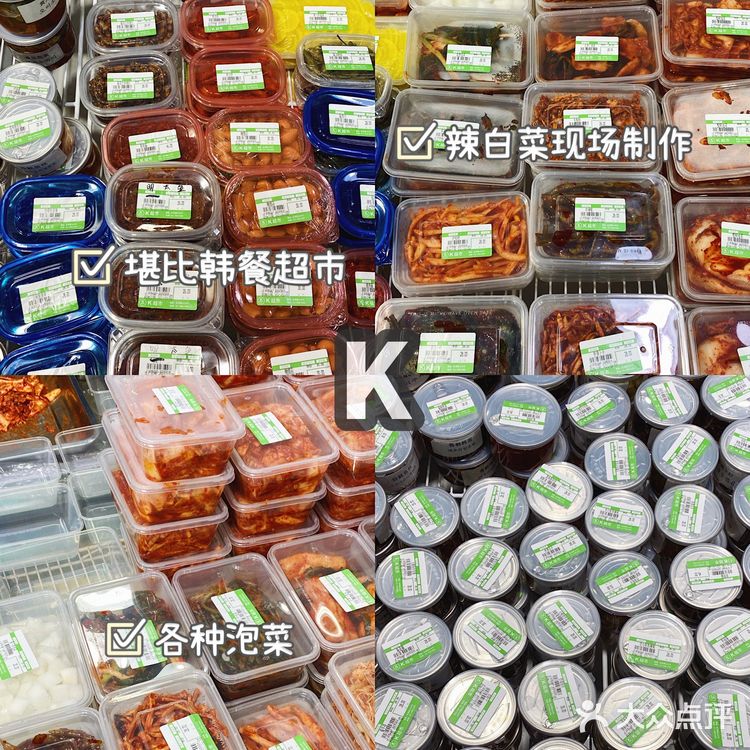 上海韩国街三大顶流超市最全逛买囤货攻略