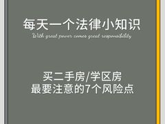 -上海日盈律师事务所·法律咨询