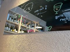 -gula