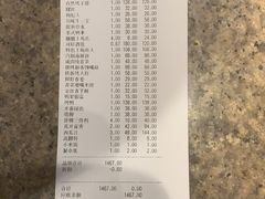 账单-二十八里太湖船菜(吉祥路店)