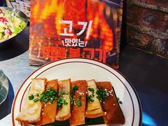 -炑八韩烤(琼华店)