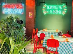 -向外鱼乐·土菜·虹鳟鱼
