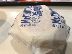 -麦当劳(欧亚卖场店)