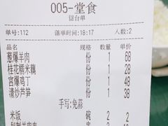 -白魁老号饭庄(交道口店)