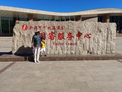 -可可托海景区