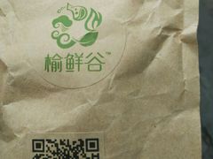 -真功夫(环市中路店)
