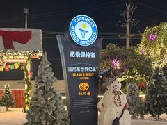 -枇杷园食为鲜火锅(南山店)