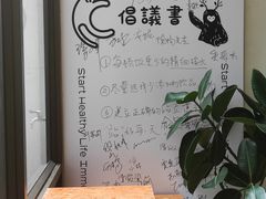 -fishtank鱼缸咖啡(三山街店)