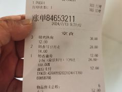 -面包新语(富力城BT店)