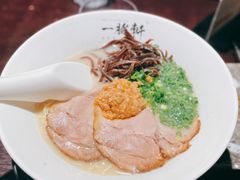 味增拉面-一豚轩·烧鸟·豚骨拉面(五四路店)