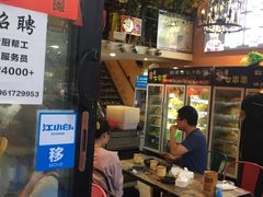 -七串串(无锡总店)