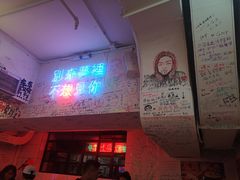 -春麗吃飯公司(工体店)