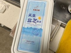 -苹果花园(桂林路店)