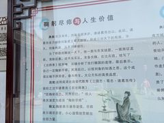 -丹江大观苑