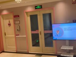 -北京俪婴妇产医院(朝阳大悦城店)