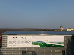-珲春防川景区