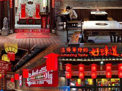 -小龙坎火锅(总店)