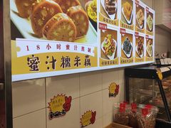 -二斗栗子(西湖道店)