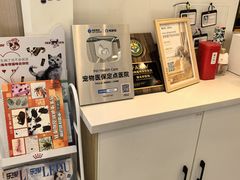 -瑞派·关忠动物医院·猫专科·犬专科(三环新城店)