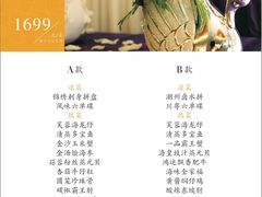 -芭菲盛宴·环球美食(袁家岗店)