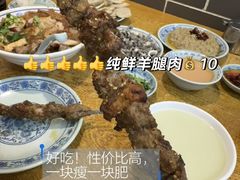 -门框胡同百年卤煮(新街口店)