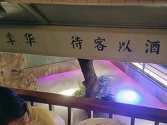 -绿茶餐厅(华信Mall店)