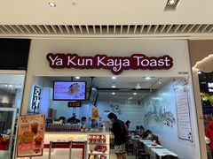 -亚坤(新达城广场B1店)