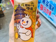 -蜜雪冰城(鼓楼南大街店)