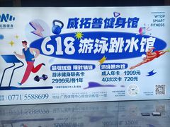 -广西体育中心-游泳馆