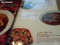菜单-眉州东坡(亚运村店)