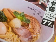 -KINGICHI無双东京豚骨拉面(人广中福城店)