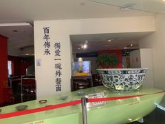 -海碗居(王府井店)