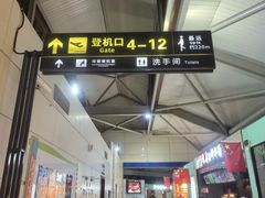 -丽江三义国际机场