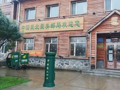 -北极村旅游风景区