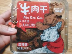 -综合保税区进口商品直销中心(新百店)