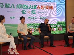 -牛街·马辈儿涮肉(牛街总店)