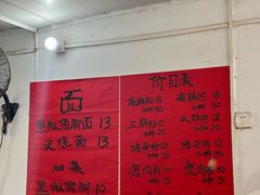 -珍记海鲜粥·海鲜粉