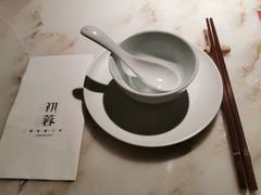 -初蓉丨遇见新川菜(亲贤街荣耀店)