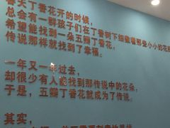 -丁香西饼屋(桂林路店)