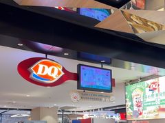 -DQ·蛋糕·冰淇淋(虹口龙之梦店)