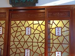 -京城小江南·北京烤鸭·江南土菜·白鱼(中关村店)