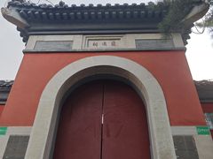 -郭守敬纪念馆
