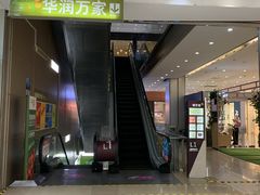 -海珠新都荟城光荟(海珠店)