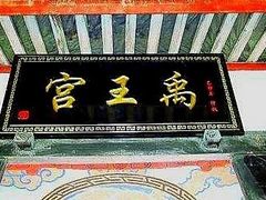 -涂山风景区