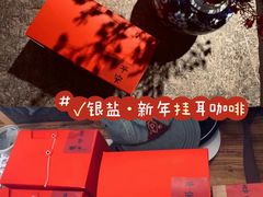 -长春银盐咖啡馆