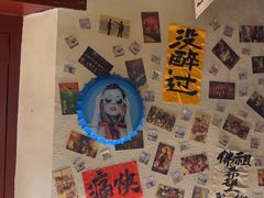 -三杯赤運·中式小酒馆(所城里店)