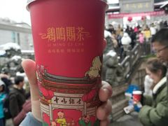-鸡鸣赐茶(鸡鸣寺路店)