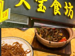 -天宝食坊·啫啫煲大排档(西华路店)