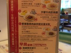 菜单-翠华餐厅(旺角文华商场店)