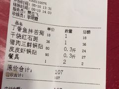 -大眼锅贴水饺(河东店)